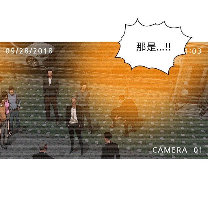 [韩国漫画] 迷失天堂 爱情,熟女人妻,巨乳大奶#[69P]-45