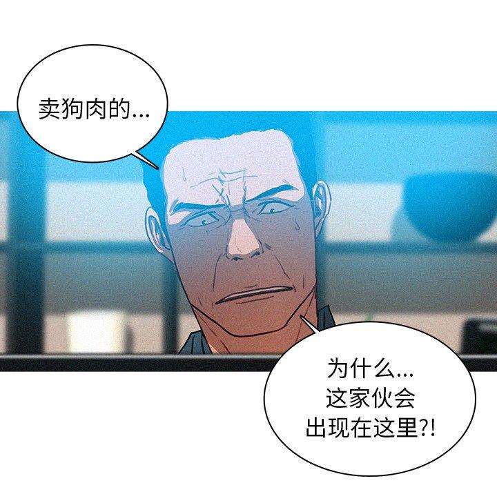 [韩国漫画] 迷失天堂 爱情,熟女人妻,巨乳大奶#[69P]-46