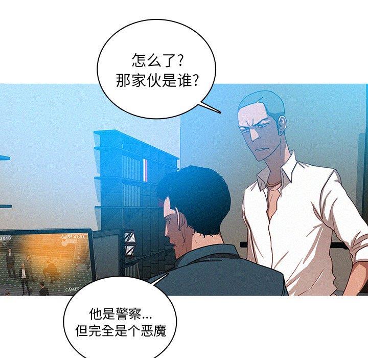 [韩国漫画] 迷失天堂 爱情,熟女人妻,巨乳大奶#[69P]-47