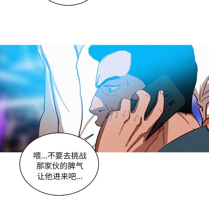 [韩国漫画] 迷失天堂 爱情,熟女人妻,巨乳大奶#[69P]-48