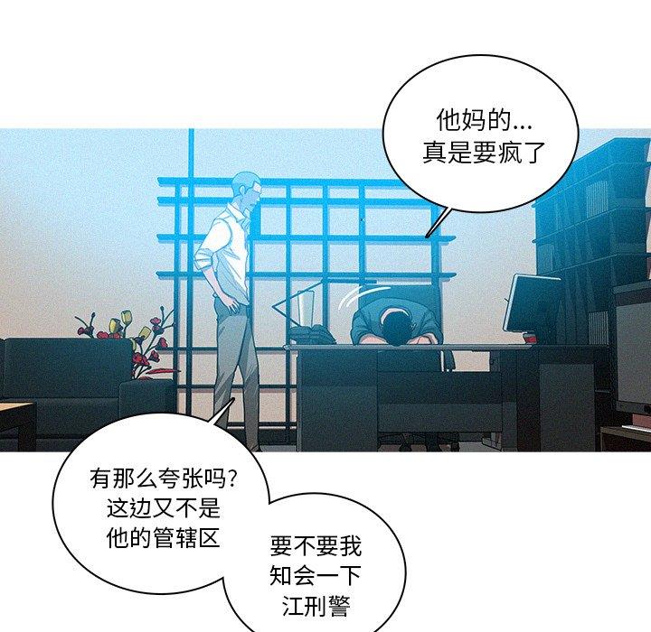 [韩国漫画] 迷失天堂 爱情,熟女人妻,巨乳大奶#[69P]-49