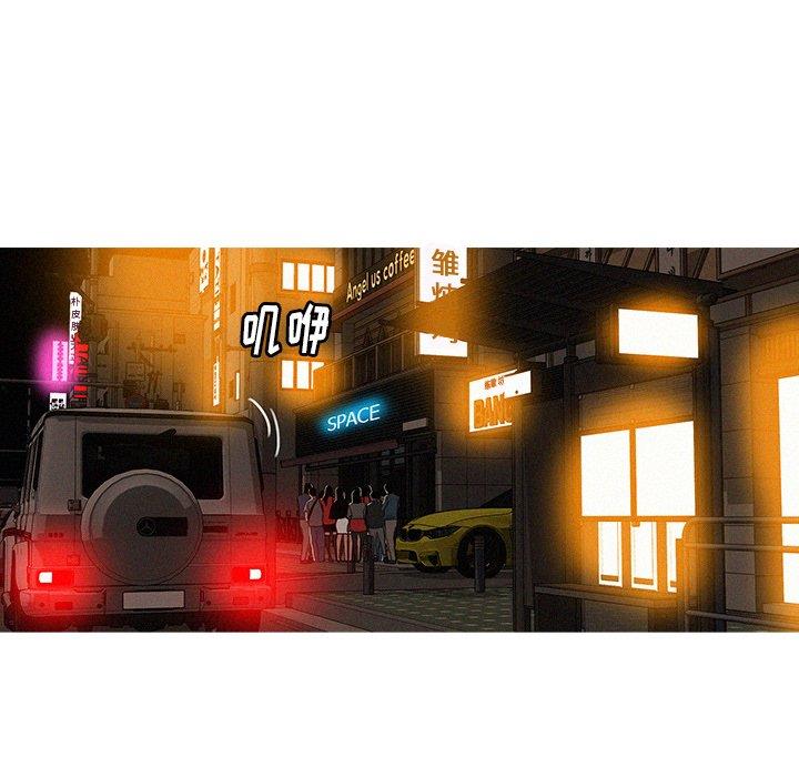 [韩国漫画] 迷失天堂 爱情,熟女人妻,巨乳大奶#[69P]-5