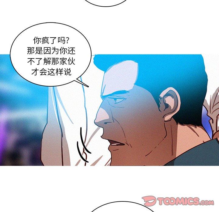 [韩国漫画] 迷失天堂 爱情,熟女人妻,巨乳大奶#[69P]-50