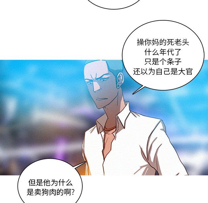 [韩国漫画] 迷失天堂 爱情,熟女人妻,巨乳大奶#[69P]-52