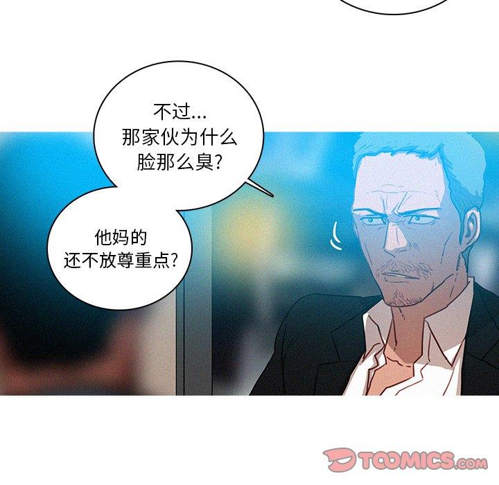 [韩国漫画] 迷失天堂 爱情,熟女人妻,巨乳大奶#[69P]-62