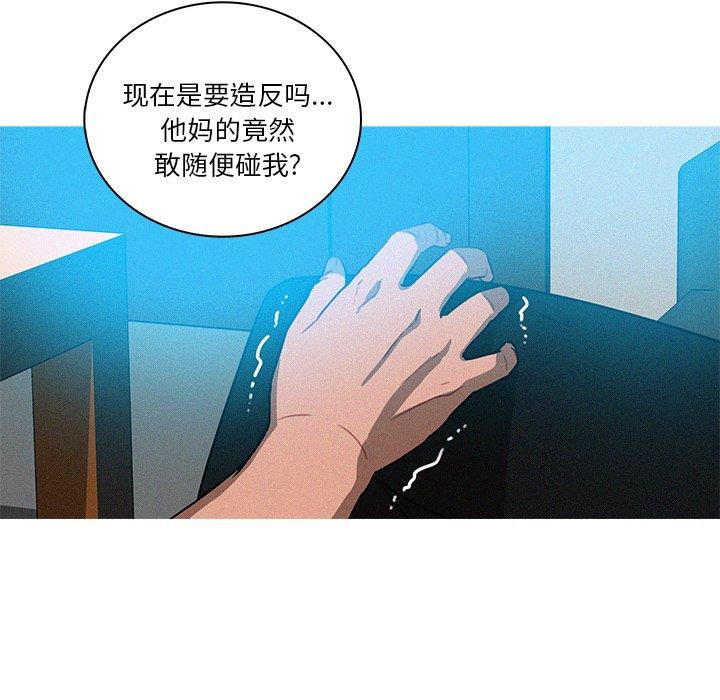 [韩国漫画] 迷失天堂 爱情,熟女人妻,巨乳大奶#[69P]-65