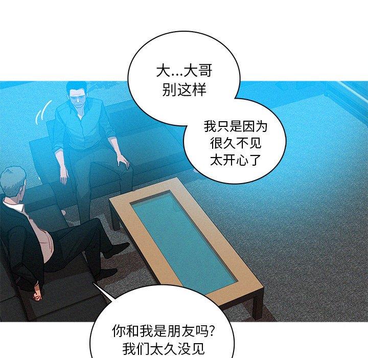 [韩国漫画] 迷失天堂 爱情,熟女人妻,巨乳大奶#[69P]-66