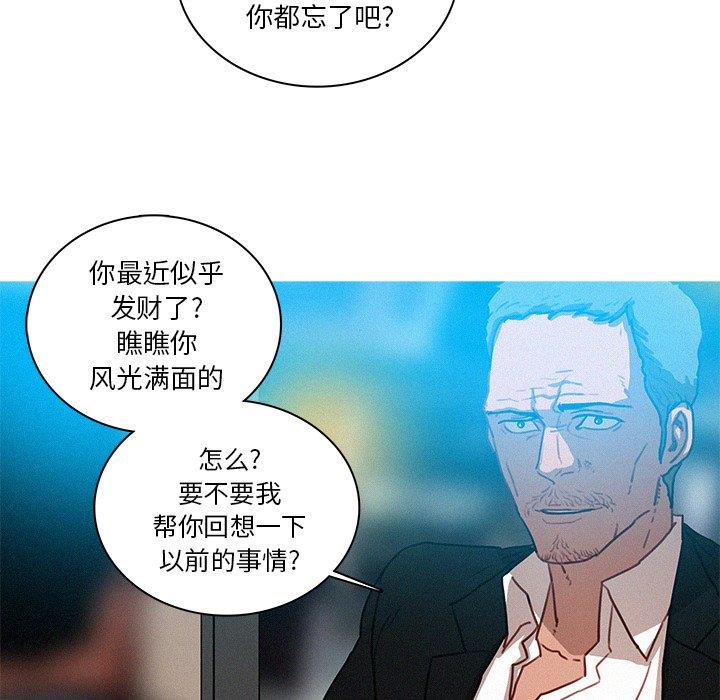 [韩国漫画] 迷失天堂 爱情,熟女人妻,巨乳大奶#[69P]-67