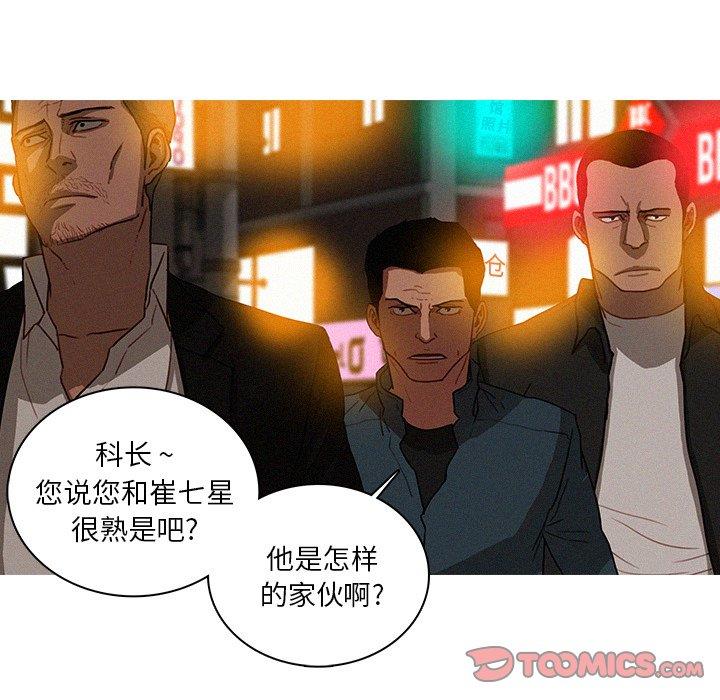 [韩国漫画] 迷失天堂 爱情,熟女人妻,巨乳大奶#[69P]-8