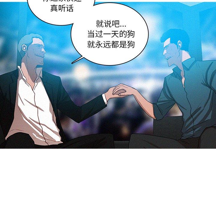 [韩国漫画] 迷失天堂 爱情,熟女人妻,巨乳大奶#[68P]-16