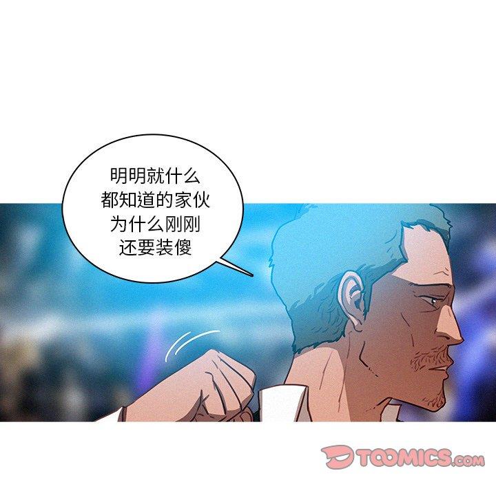 [韩国漫画] 迷失天堂 爱情,熟女人妻,巨乳大奶#[68P]-18