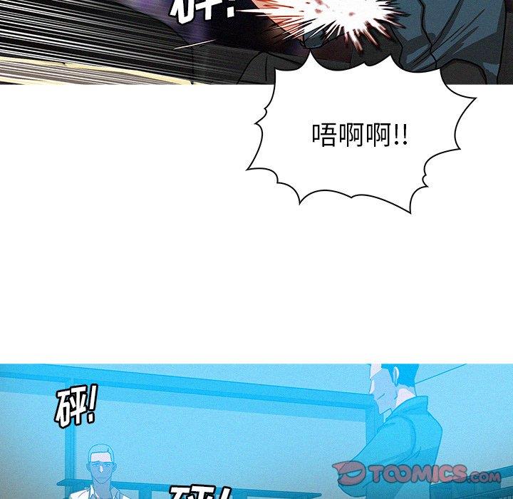 [韩国漫画] 迷失天堂 爱情,熟女人妻,巨乳大奶#[68P]-22