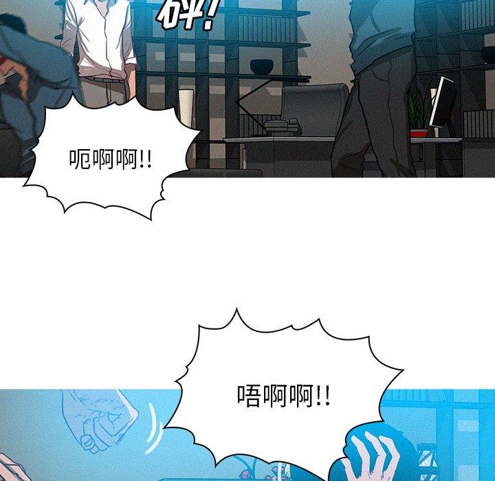 [韩国漫画] 迷失天堂 爱情,熟女人妻,巨乳大奶#[68P]-23