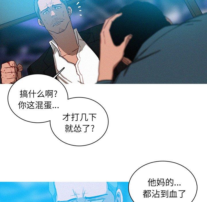 [韩国漫画] 迷失天堂 爱情,熟女人妻,巨乳大奶#[68P]-25