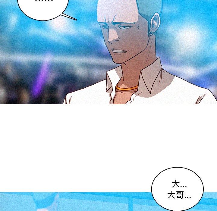 [韩国漫画] 迷失天堂 爱情,熟女人妻,巨乳大奶#[68P]-28