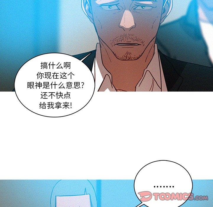 [韩国漫画] 迷失天堂 爱情,熟女人妻,巨乳大奶#[68P]-30