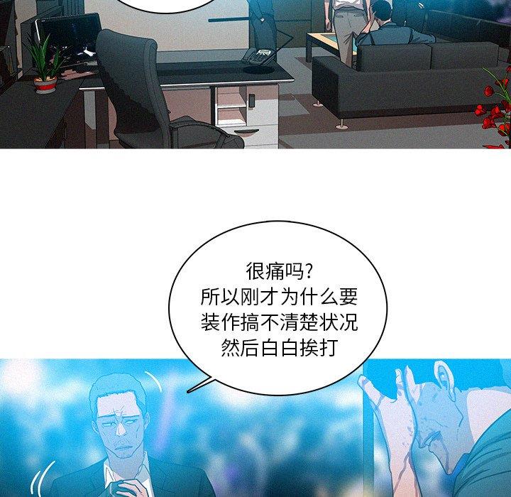 [韩国漫画] 迷失天堂 爱情,熟女人妻,巨乳大奶#[68P]-33