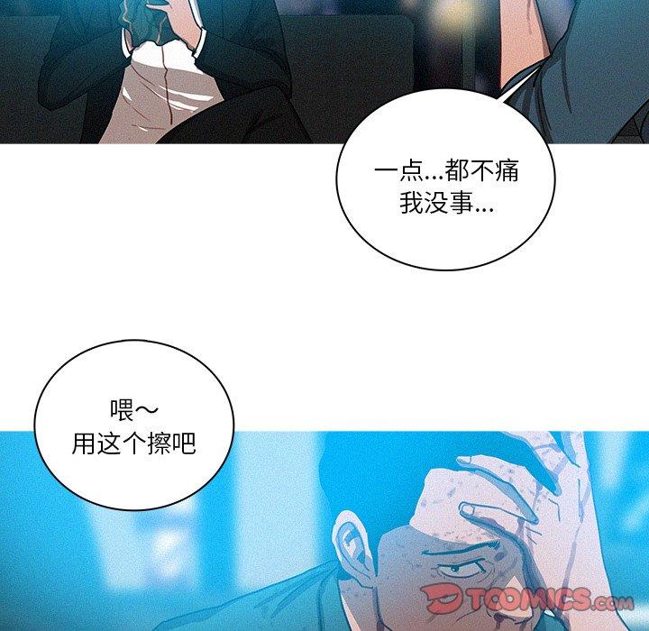 [韩国漫画] 迷失天堂 爱情,熟女人妻,巨乳大奶#[68P]-34