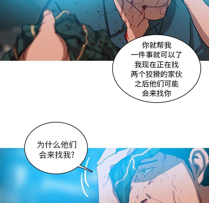 [韩国漫画] 迷失天堂 爱情,熟女人妻,巨乳大奶#[68P]-35