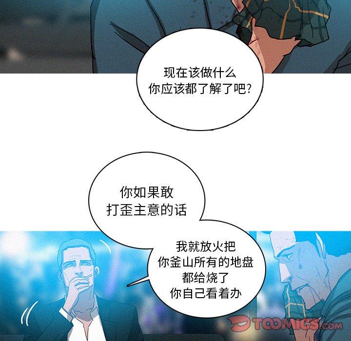 [韩国漫画] 迷失天堂 爱情,熟女人妻,巨乳大奶#[68P]-38
