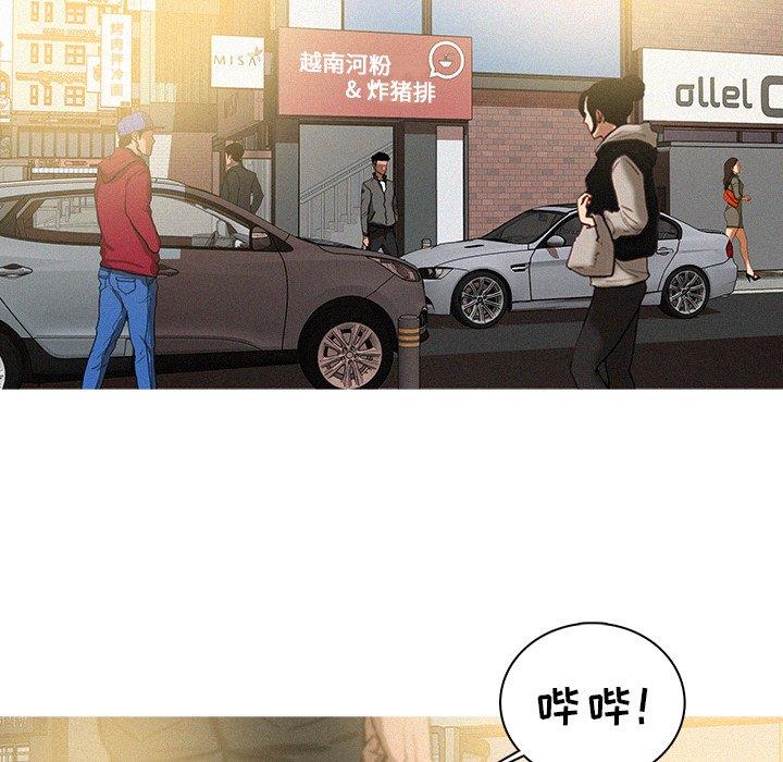 [韩国漫画] 迷失天堂 爱情,熟女人妻,巨乳大奶#[68P]-44