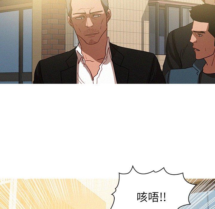 [韩国漫画] 迷失天堂 爱情,熟女人妻,巨乳大奶#[68P]-48