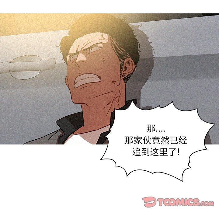 [韩国漫画] 迷失天堂 爱情,熟女人妻,巨乳大奶#[68P]-50