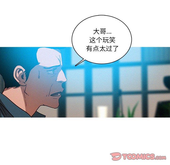 [韩国漫画] 迷失天堂 爱情,熟女人妻,巨乳大奶#[68P]-6