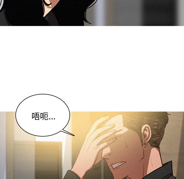 [韩国漫画] 迷失天堂 爱情,熟女人妻,巨乳大奶#[68P]-61