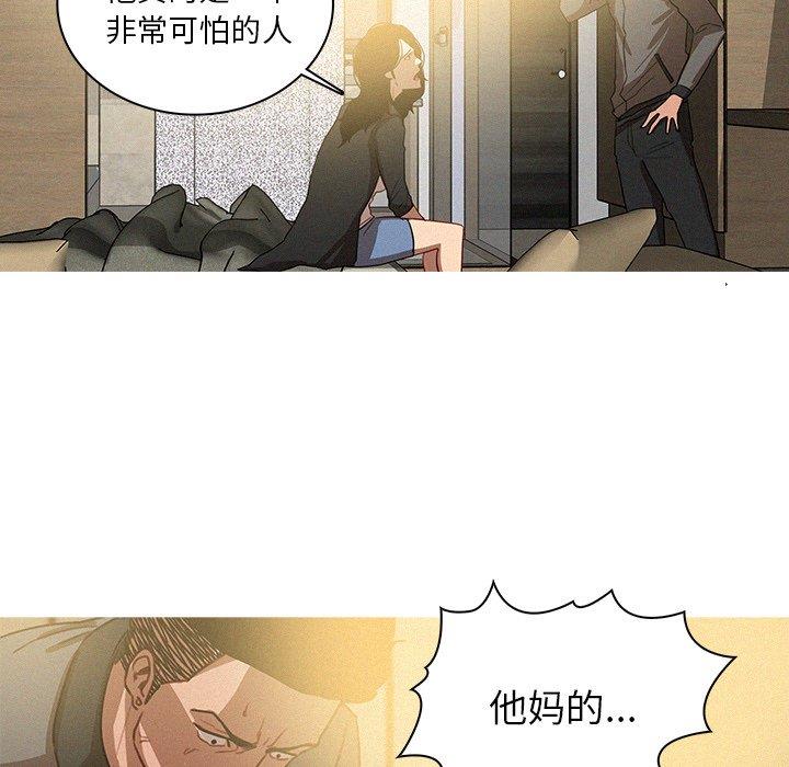 [韩国漫画] 迷失天堂 爱情,熟女人妻,巨乳大奶#[68P]-63