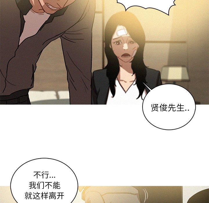 [韩国漫画] 迷失天堂 爱情,熟女人妻,巨乳大奶#[68P]-64