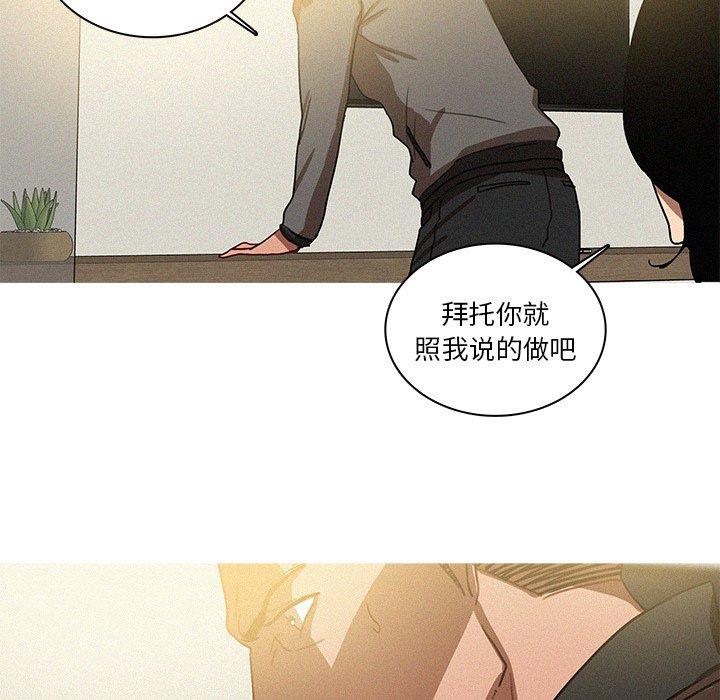 [韩国漫画] 迷失天堂 爱情,熟女人妻,巨乳大奶#[68P]-65