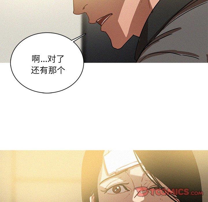 [韩国漫画] 迷失天堂 爱情,熟女人妻,巨乳大奶#[68P]-66