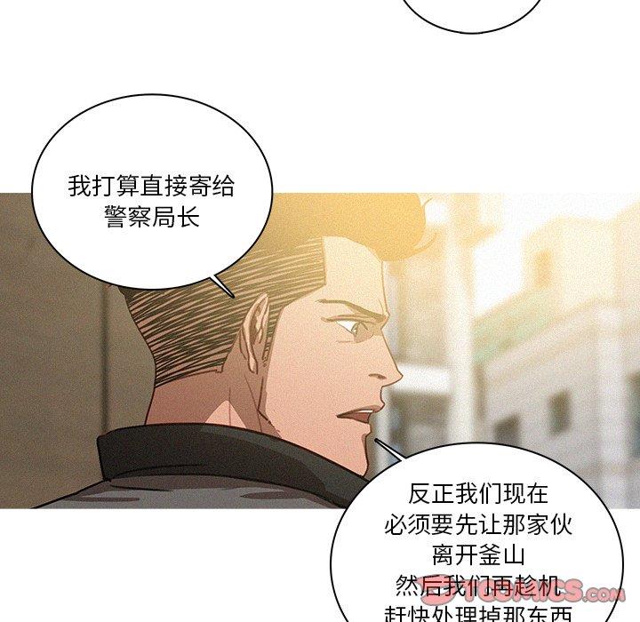 [韩国漫画] 迷失天堂 爱情,熟女人妻,巨乳大奶#[69P]-10