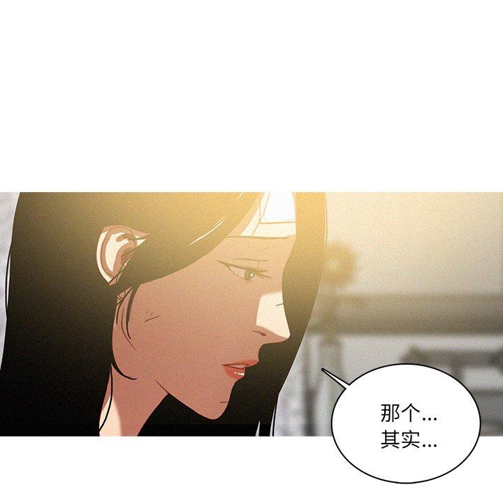 [韩国漫画] 迷失天堂 爱情,熟女人妻,巨乳大奶#[69P]-19
