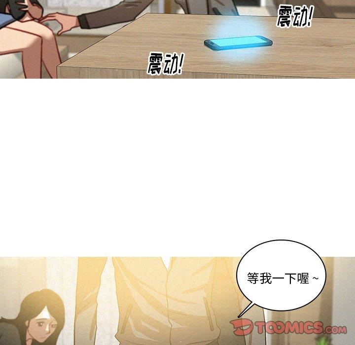 [韩国漫画] 迷失天堂 爱情,熟女人妻,巨乳大奶#[69P]-22