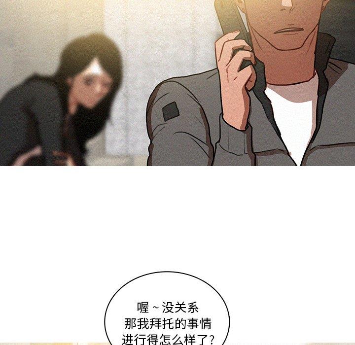 [韩国漫画] 迷失天堂 爱情,熟女人妻,巨乳大奶#[69P]-24
