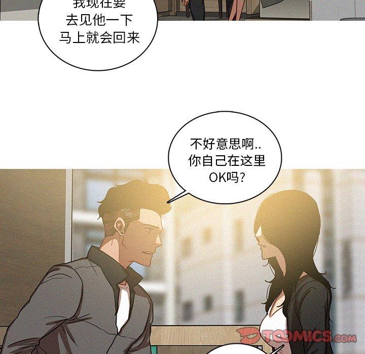 [韩国漫画] 迷失天堂 爱情,熟女人妻,巨乳大奶#[69P]-30