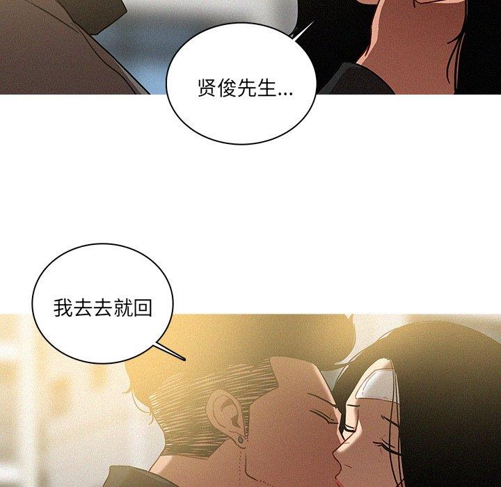 [韩国漫画] 迷失天堂 爱情,熟女人妻,巨乳大奶#[69P]-32