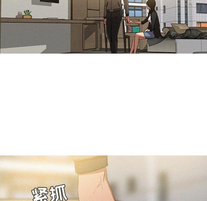 [韩国漫画] 迷失天堂 爱情,熟女人妻,巨乳大奶#[69P]-35