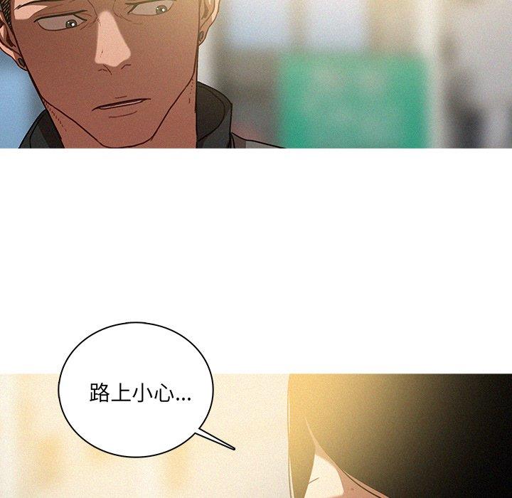 [韩国漫画] 迷失天堂 爱情,熟女人妻,巨乳大奶#[69P]-37