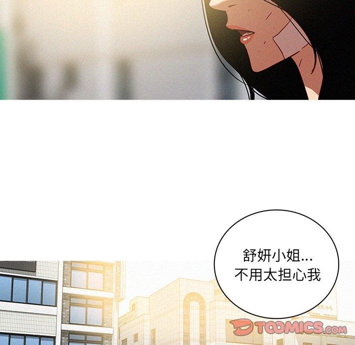 [韩国漫画] 迷失天堂 爱情,熟女人妻,巨乳大奶#[69P]-38