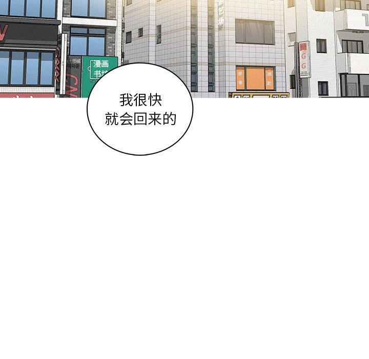 [韩国漫画] 迷失天堂 爱情,熟女人妻,巨乳大奶#[69P]-39