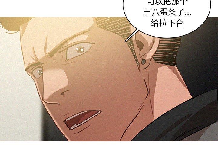 [韩国漫画] 迷失天堂 爱情,熟女人妻,巨乳大奶#[69P]-4
