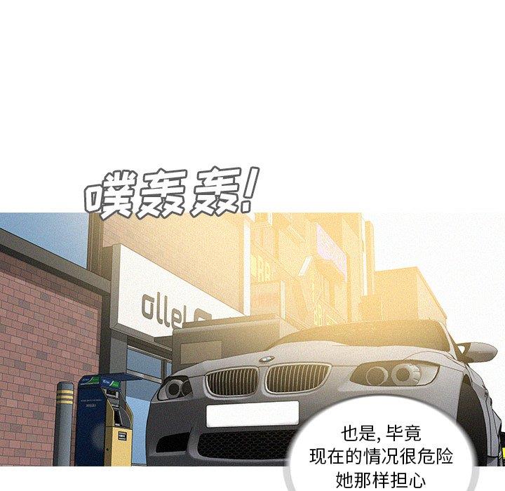 [韩国漫画] 迷失天堂 爱情,熟女人妻,巨乳大奶#[69P]-43