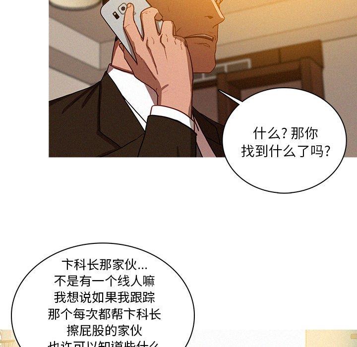 [韩国漫画] 迷失天堂 爱情,熟女人妻,巨乳大奶#[69P]-55