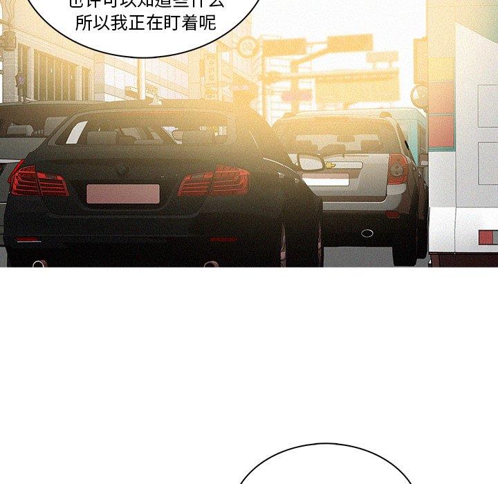 [韩国漫画] 迷失天堂 爱情,熟女人妻,巨乳大奶#[69P]-56