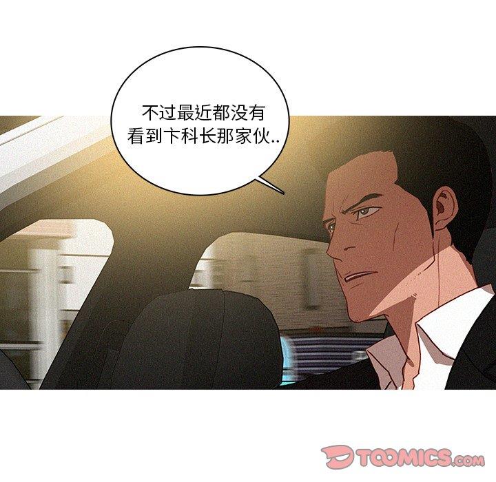 [韩国漫画] 迷失天堂 爱情,熟女人妻,巨乳大奶#[69P]-58