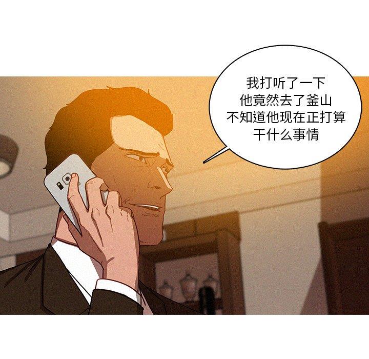 [韩国漫画] 迷失天堂 爱情,熟女人妻,巨乳大奶#[69P]-59