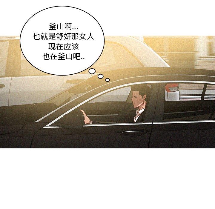 [韩国漫画] 迷失天堂 爱情,熟女人妻,巨乳大奶#[69P]-61